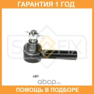 ������� ���������� R Sufix / SE1482 �������� 12 ��� SE1482 ����