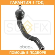 ������� ���������� R Sufix / SE1514 �������� 12 ��� SE1514 ����