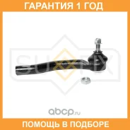 ������� ���������� R Sufix / SE1544 �������� 12 ��� SE1544 ����