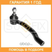 ������� ���������� L Sufix / SE1591 �������� 12 ��� SE1591 ����