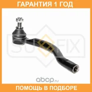 ���������� ������� ���� | ����� ��� | Sufix / SE1597 �������� 12 ��� SE1597 ����