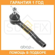 ������� ���������� R Sufix / SE1608 �������� 12 ��� SE1608 ����