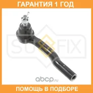 ������� ���������� L Sufix / SE1613 �������� 12 ��� SE1613 ����