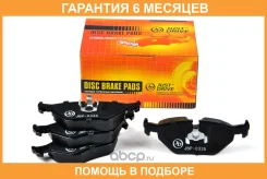 ������� ��������� JUST Drive / JBP0335 �������� 6 ��� JBP0335 ����
