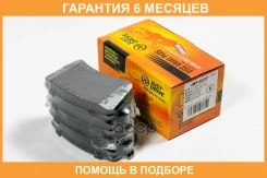 ������� ��������� JUST Drive / JBP0337 �������� 6 ��� JBP0337 ����