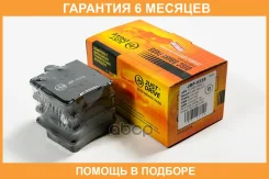 ������� ��������� JUST Drive / JBP0338 �������� 6 ��� JBP0338 ����