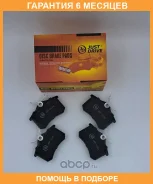 ������� ��������� JUST Drive / JBP0344 �������� 6 ��� JBP0344 ����