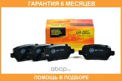������� ��������� JUST Drive / JBP0350 �������� 6 ��� JBP0350 ����
