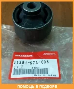 ����������� Honda / 51391S7A005 51391S7A005 ����