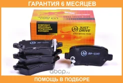 ������� ���������, ������ JUST Drive / JBP0349 �������� 6 ��� JBP0349 ����
