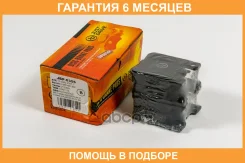 ������� ��������� JUST Drive / JBP0356 �������� 6 ��� JBP0356 ����