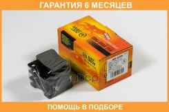 ������� ��������� JUST Drive / JBP0358 �������� 6 ��� JBP0358 ����