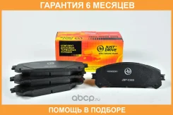 ������� ��������� JUST Drive / JBP0365 �������� 6 ��� JBP0365 ����