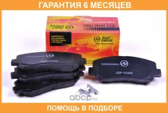 ������� ��������� JUST Drive / JBP0368 �������� 6 ��� JBP0368 ����