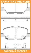 ������� ��������� JUST Drive / JBP0371 �������� 6 ��� JBP0371 ����