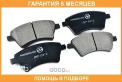 ������� ��������� JUST Drive / JBP0372 �������� 6 ��� JBP0372 ����