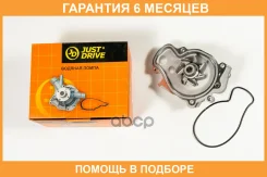 ����� ������� JUST Drive / JPW0005 �������� 6 ��� JPW0005 ����