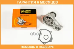 ����� ������� JUST Drive / JPW0012 �������� 6 ��� JPW0012 ����