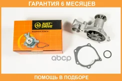 ����� ������� JUST Drive / JPW0016 �������� 6 ��� JPW0016 ����
