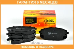 ������� ��������� JUST Drive / JBP0379 �������� 6 ��� JBP0379 ����