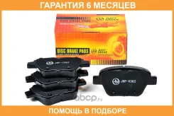 ������� ��������� JUST Drive / JBP0382 �������� 6 ��� JBP0382 ����