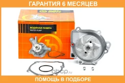 ����� ������� JUST Drive / JPW0023 �������� 6 ��� JPW0023 ����