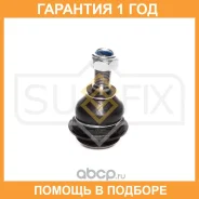 ����, ������ SG-1138 ����� ������� | ����� ����/��� | Sufix / SG1005 �������� 12 ��� SG1005 ����