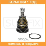 ������� ����� ������ L/R Sufix / SG1003 �������� 12 ��� SG1003 ����