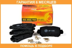������� ��������� JUST Drive / JBP0385 �������� 6 ��� JBP0385 ����