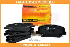 ������� ��������� JUST Drive / JBP0386 �������� 6 ��� JBP0386 ����