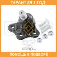 ������� ����� ������ L/R Sufix / SG1019 �������� 12 ��� SG1019 ����