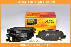������� ���������, �������� JUST Drive / JBP0387 �������� 6 ��� JBP0387 ����
