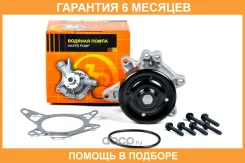 ����� ������� JUST Drive / JPW0034 �������� 6 ��� JPW0034 ����