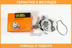 ����� ������� JUST Drive / JPW0035 �������� 6 ��� JPW0035 ����