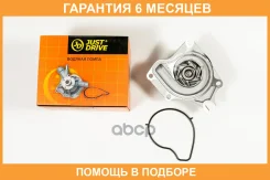 ����� ������� JUST Drive / JPW0039 �������� 6 ��� JPW0039 ����