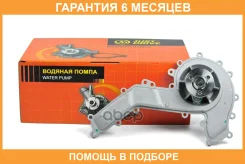 ����� ������� JUST Drive / JPW0047 �������� 6 ��� JPW0047 ����