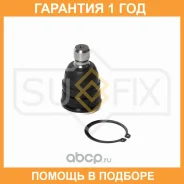 ������� ����� ������ L/R Sufix / SG1052 �������� 12 ��� SG1052 ����