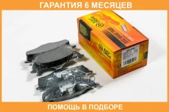 ������� ��������� JUST Drive / JBP0390 �������� 6 ��� JBP0390 ����