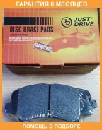 ������� ��������� JUST Drive / JBP0391 �������� 6 ��� JBP0391 ����