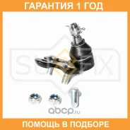 ������� ����� ������ L Sufix / SG1101 �������� 12 ��� SG1101 ����