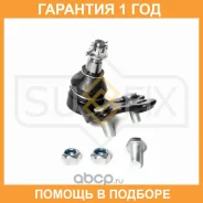 ����� ������� | ����� ���� | Sufix / SG1102 �������� 12 ��� SG1102 ����