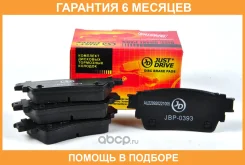 ������� ���������, ������ JUST Drive / JBP0393 �������� 6 ��� JBP0393 ����