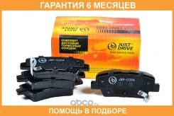 ������� ���������, ������ JUST Drive / JBP0394 �������� 6 ��� JBP0394 ����