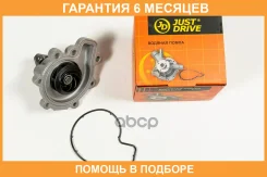 ����� ������� JUST Drive / JPW0059 �������� 6 ��� JPW0059 ����