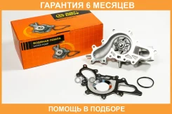 ����� ������� JUST Drive / JPW0061 �������� 6 ��� JPW0061 ����