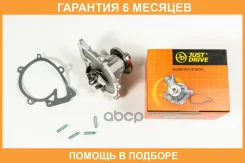 ����� ������� JUST Drive / JPW0062 �������� 6 ��� JPW0062 ����