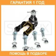 ������� ����� ������ L/R Sufix / SG1245 �������� 12 ��� SG1245 ����