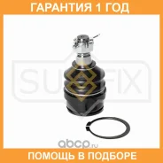 ������� ����� ������ L/R Sufix / SG1247 �������� 12 ��� SG1247 ����