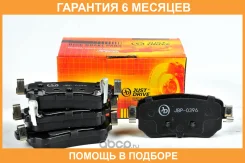 ������� ��������� JUST Drive / JBP0396 �������� 6 ��� JBP0396 ����
