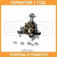 ������� ����� ������� L/R Sufix / SG1246 �������� 12 ��� SG1246 ����